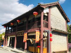-天龙八部武侠城