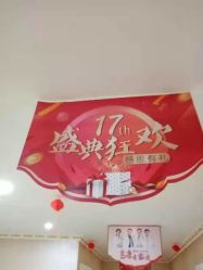 点击看大图 -上海宏康医院·医疗美容科