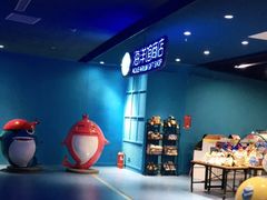-沙沙哗啦海洋馆(华宇百花谷店)