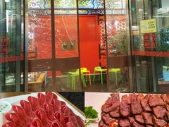 -南门涮肉(上海二店)