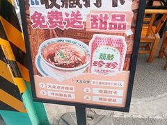 -胖三嬢·呱呱老火锅(北京总店)