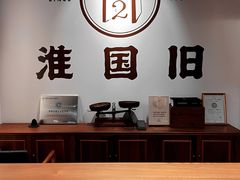 -淮国旧H22·中古店