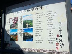 -石岛赤山风景区