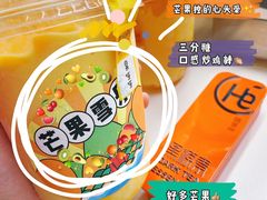 -果呀呀(国金街店)