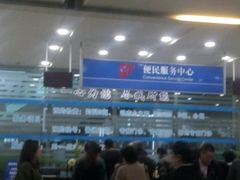-上海交通大学医学院附属瑞金医院(总院)
