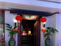 门面-绿茶餐厅(布吉万象汇店)