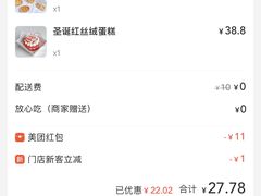 -西檬树SIMON·T轻奢蛋糕(大东方Max店)