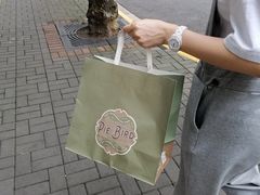 -Pie Bird(新闸路店)