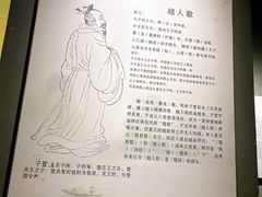 -鄂州市博物馆