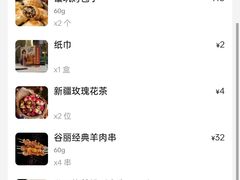 -西域阿里马新疆菜·清真(桂花路店)