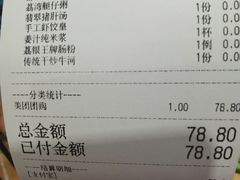 -荔银肠粉·非遗手藝(夫子庙店)