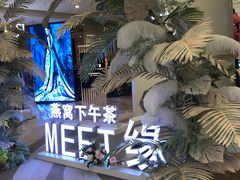 -MEET缘燕窝甜品&Tang's cake(华润万象城店)