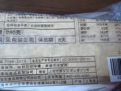-红宝石·鲜奶小方(昌里店)