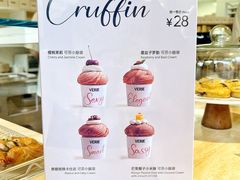 菜单-VERIE BAKEHOUSE