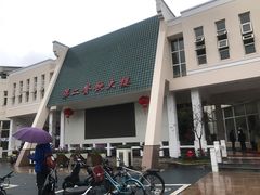 -交通大学（闵行校区）-第二餐饮大楼