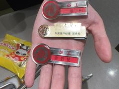 -海底捞火锅(壹悦城店)