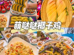 -亚龙湾热带天堂森林公园