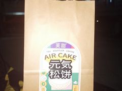 -狐狸和向日葵(北京路店)
