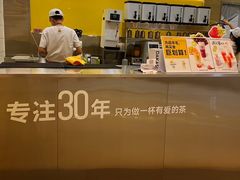 -大卡司DAKASI(番禺奥园店)