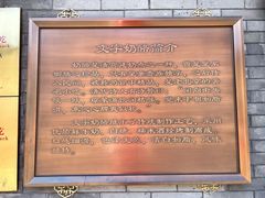 -文宇奶酪店(南锣鼓巷店)