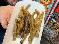 -芙蓉泉·烤鸡爪(芙蓉街店)