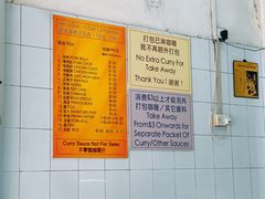 -美芝律剪刀剪咖喱饭