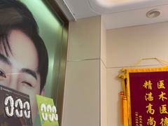 -上海仁爱医院口腔科 · 种植