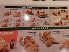 -德克士(五洲餐厅)