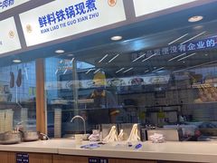 -粉小主·贵州酸汤牛肉粉(南京仙林金鹰店)