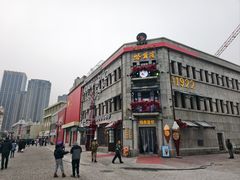 -中华巴洛克风情街