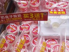 -味多美蛋糕(古城店)