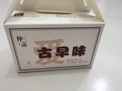 -仲诚古早味(西城红场店)