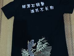 -鲜潭蒸汽石锅鱼(五道口购物中心店)