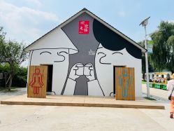 -优沃得自然教育农场·冰雪乐园·生日会·研学
