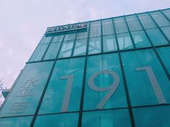 -Madeleine玛德琳(永平里店)