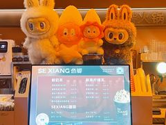 -色響火锅(恒隆广场店)