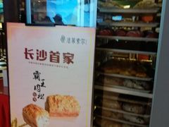 -法莱索尔(奥莱店)