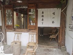 -鹿亭中村