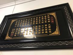 门面-刘信牛羊肉小炒泡馍(回民街店)
