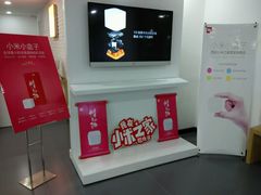 android_upload_pic-小米之家(西安王府井熙地港店)