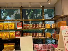 -嘉华鲜花饼·现烤(昆明老街店)