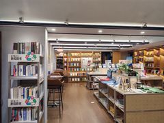-思南书局(复兴中路店)