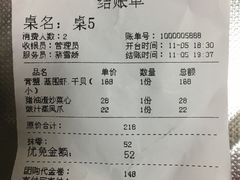 -金穗园·砂锅粥.醉鸡煲火锅(长寿路店)