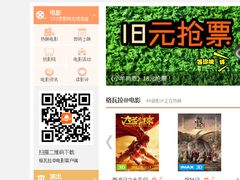 -格瓦拉生活网