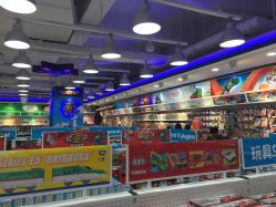 -玩具反斗城(印象城购物中心店)