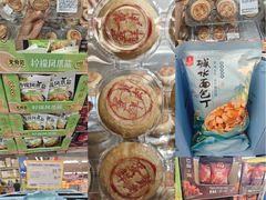 -麦德龙(湖里店)