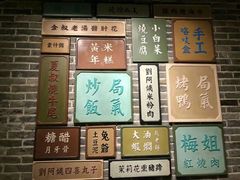 -局气 烤鸭·北京菜(光华路店)