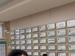 -广州仁爱天河医院体检中心