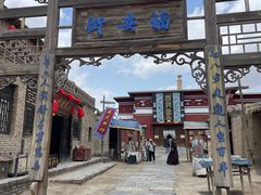 -镇北堡西部影城