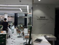-潘多拉Hairsalon